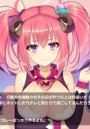 Succubus Princess