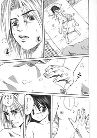 [Mitarashi Kousei] Uzuku Toshi Kite!!