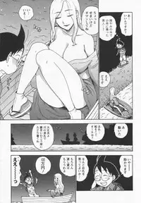 [Karma Tatsurou] Eve to Love - Eve and Love, The Mechanical sweethearts.