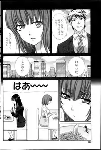 Namaiki! 2013-11