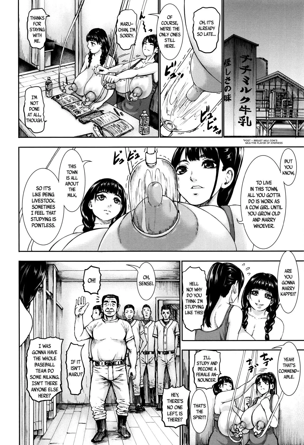 PAICCHU Ch. 1-6