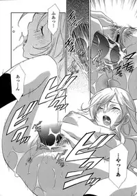 [Inari Kinzou] Ryoujoku Kyoushitsu Tsumugi ~Boku no Muryoku na Migite~