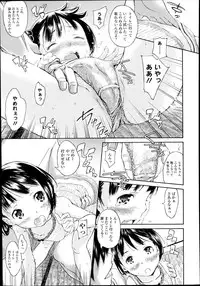 COMIC LO 2014-11 Vol. 128