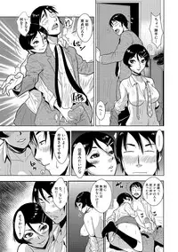 Yasashii Hito
