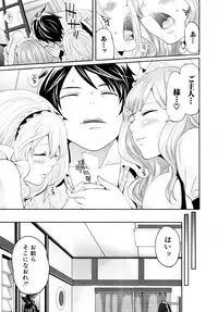 COMIC MUJIN 2011-07