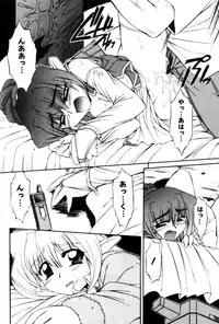 [Nakajima Rei] Saint Demonish Night Evolution