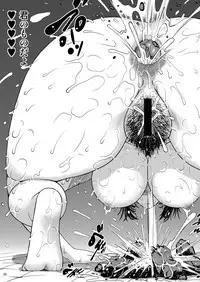 [COOL BRAIN (Kitani Sai)] Chuutte Shite [Digital]