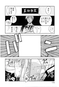 [Iogi Juichi] Kimagure Nightingale - The Capricious Nightingale