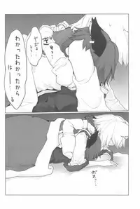 (C92) [RTD (Mizuga)] RTD Soushuuhen -Yakumo Ran- (Touhou Project)