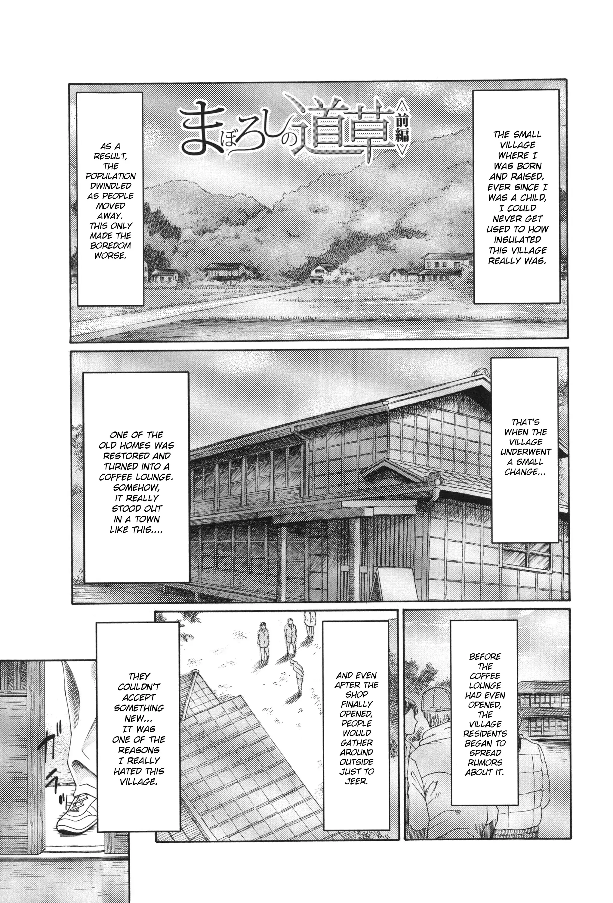 Mama to Sensei ~Tsukuzuku Onna Genashi~