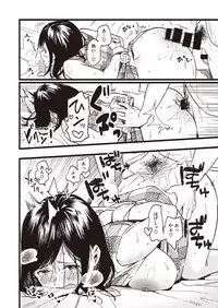 COMIC Shitsurakuten 2019-10