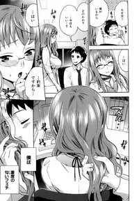 [Kuon Michiyoshi] Spray pink