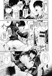 [Hiyoshi Hana] Chigiri to Musubi no Houteishiki - Equation of Chigiri & Musubi