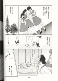 (C38) [GomiGomi Seisaku Iinkai (Various)] GomiGomi 2 (Various)