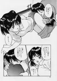 [Tanaka Yutaka] Kimochi Ii Hakken