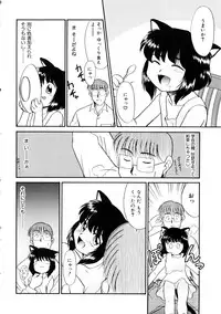 [Anthology] Comic Momogumi Vol.1