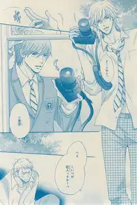 CIEL 2015-03