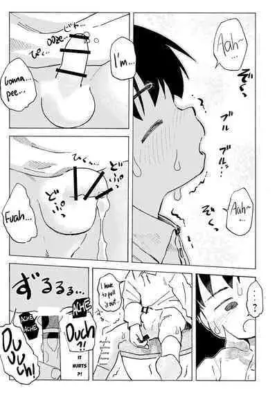 Shiro no Naka | An Innocent Boy's Hole