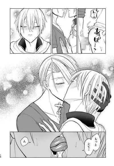 Soko ni oshiriga attakara.