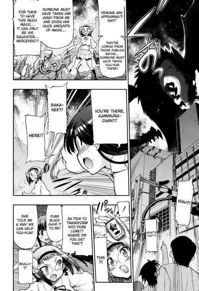 maMAmama! Ch. 1-7