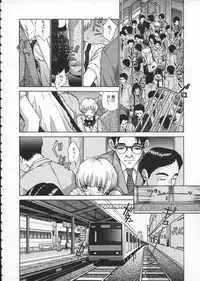 [Harazaki Takuma] Koganeiro Butai 1