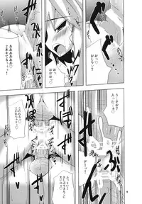 (COMIC1☆1) [Raiden Labo (Raiden)] Yakekuso Sakuya (Touhou Project)