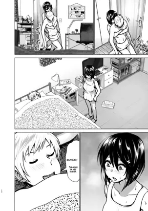 imouto no oppai ga marudashi datta hanashi sailor jooby