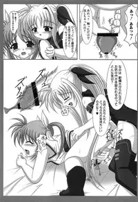 [Anthology] Inran Shoujo Lolinana Lyrical Nanoha Eroparo
