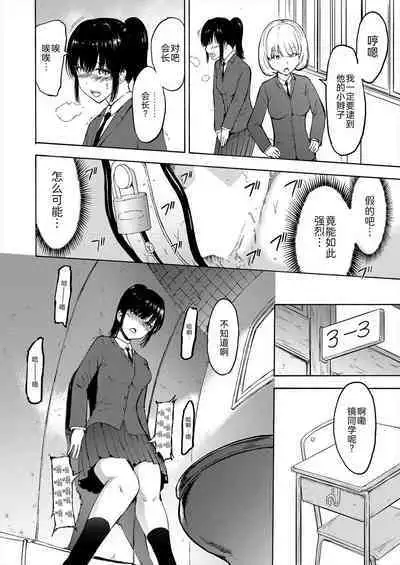 [Hakaba] Sarugutuwa no shojo (COMIC Mugen Tensei 2022-12 [Digital])[Chinese] [BLUE氪个人翻译]