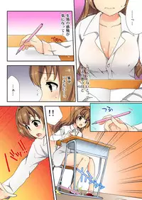 BANANAMATE Vol. 12