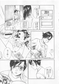 [Arou Rei] Nurse no Hanazono (Here is Nurse's Paradise!) vol2