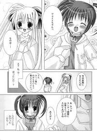[Anthology] Inran Shoujo F Lyrical Nanoha Eroparo