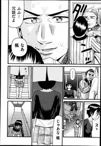 COMIC Aun 2013-08