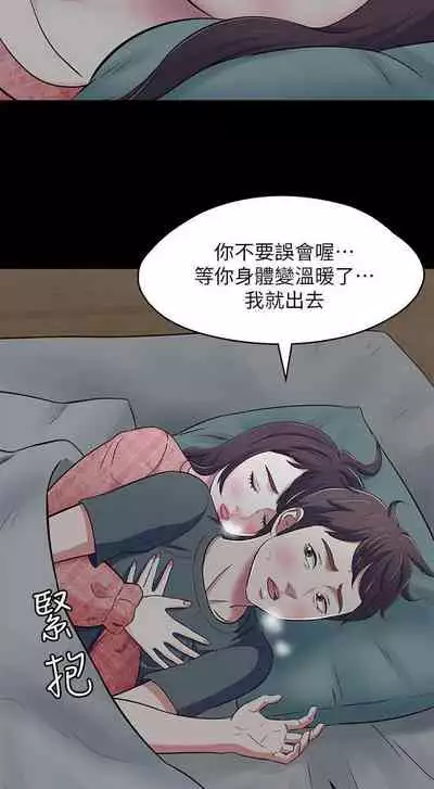 Roommate 1-108