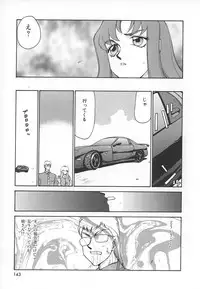 [Taira Hajime] Change! 1