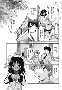 COMIC Potpourri Club 2004-03