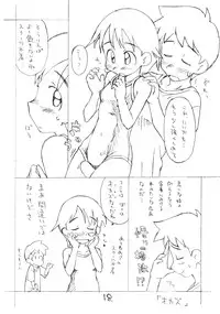 [okosama lunch] Okosama Puren Selection vol.2