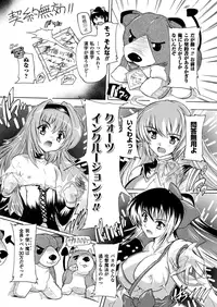 COMIC Unreal 2013-02 Vol. 41 [Digital]