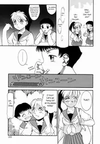 [Nakanoo Kei] Trauma [ENG]