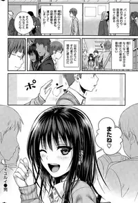 COMIC Kairakuten 2015-08