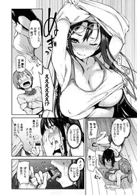 [Michiking] Shujuu Ecstasy - Sexual Relation of Master and Servant. -