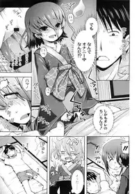 COMIC LO 2011-12 Vol. 93