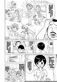 Hebereke Ch. 1-6
