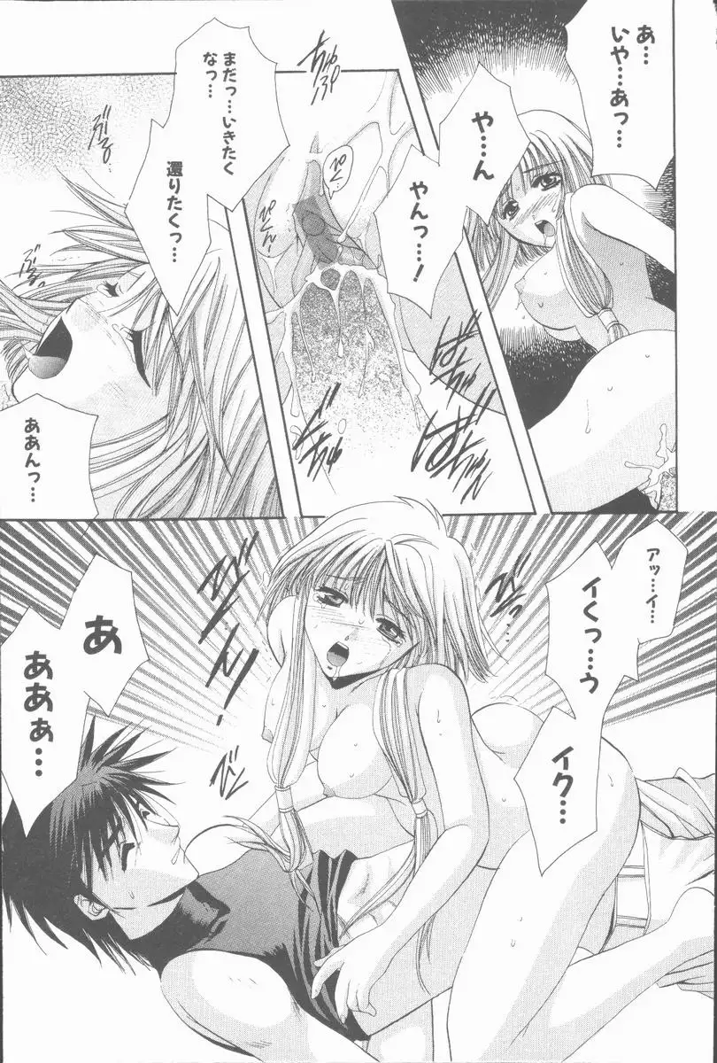 Kugutsu Yuugi