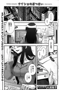 Young Comic 2007-09