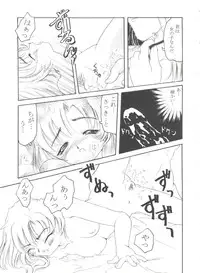 [Anthology] Aniparo Miki 12 (Various)