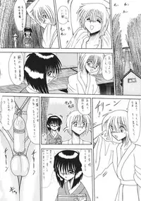 (C61) [Moon Revenge (Miyuma Subaru)] Oni Yuri Sono Shi