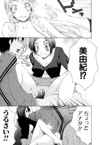 [Kudo Hiroshi] Survival Girl