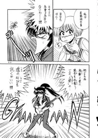 (C53) [Studio Dellforce (Various)] Sekai Seifuku Sailorfuku 14 (Sentimental Graffiti)