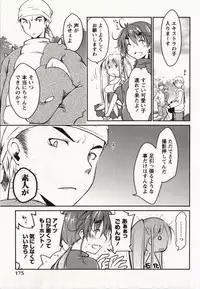[Ponkotsu Works] Ojousama wa Nigedashita 2